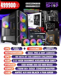وحدات-مركزية-config-ryzen-7-9700xrx-9070xt-16go-وهران-الجزائر
