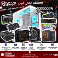 unites-centrales-config-r7-7700-wc-cooler-master-240-mm-rtx-4060ti-16gb-ram-2x16gb-5600mhz-ddr5-ssd-nvme-500gb-oran-algerie