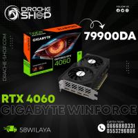 carte-graphique-rtx-4060-8gb-gigabyte-windforce-oran-algerie