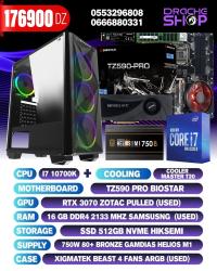 وحدات-مركزية-config-i7-10700k-rtx-3070-8gb-used-وهران-الجزائر