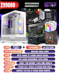 Config Ryzen 7 7600x +AC Hyper halo 622 RTX 4060TI 16GB Rams 2*16GB DDR5 SSD Nvme 1TB
