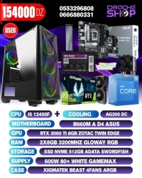 Config I5 12400F RTX 3060TI RAM 16GB SSD 512Gb USED