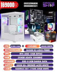 Config Ryzen 5 5600 + AC AG400 RTX 3060 12GB RAM 16GB SSD 512Gb