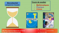 ecoles-formations-cours-de-soutien-en-mathematiques-et-sciences-physiques-programme-francais-bouzareah-alger-algerie