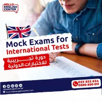 Mock Exams for International Tests   دورة  تجريبية للاختبارات الدولية