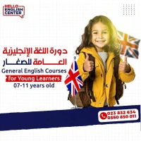 General English Courses for Young Learners 7-11 years old
