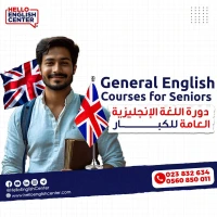 General English Courses for Seniors   دورة اللغة الإنجليزية العامة للكبار