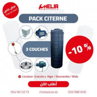 بناء-و-إنشاءات-pack-citerne-plastique-3-couche-بومرداس-الجزائر