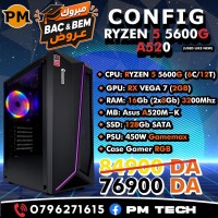 وحدات-مركزية-promo-افار-bac-bem-pc-gamer-ryzen-5-5600g-دار-البيضاء-الجزائر