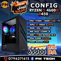 unites-centrales-pc-gamer-افتتاح-المحل-ryzen-5-4600g-dar-el-beida-alger-algerie