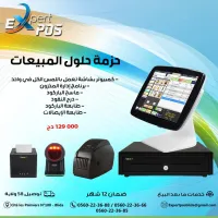 pack promo