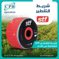 Gaine Goutte A Goutte STF