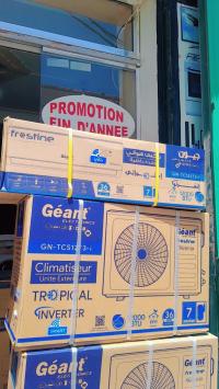 مكيفات-الهواء-climatiseur-geant-12000btu-tropical-invertar-t3-smart-wifi-الدويرة-الجزائر