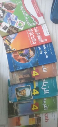 scolaires-universitaires-lot-de-livres-programme-algerien-national-4am-a-vendre-للبيع-dely-brahim-alger-algerie