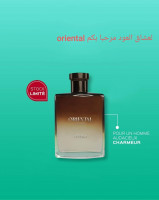 parfums-et-deodorants-homme-eau-de-parfum-oriental-mohammadia-alger-algerie