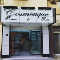 Habillages les façades en Alucoband