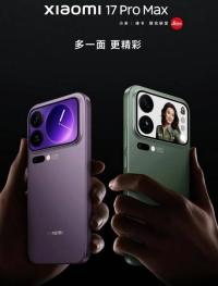 هواتف-ذكية-xiaomi-17-pro-max-مروانة-باتنة-الجزائر