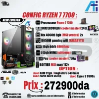CONFIG PC AMD RYZEN 7 7700 AVEC RTX 4060 TI 8GB MSI VENTUS 2X 
