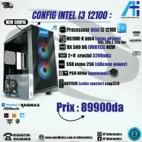 CONFIG  PC GAMING INTEL CORE I3 12100F AVEC RX 580 8GB VORTAX NEW 
