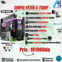 CONFIG PC AMD RYZEN 5 7500F AVEC RTX 4060 8GB MSI VENTUS NEW 