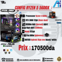 unites-centrales-config-pc-amd-ryzen-5-5600x-rtx-3060-12gb-asus-dual-bab-ezzouar-alger-algerie