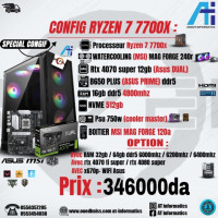 unites-centrales-config-pc-amd-ryzen-7-7700x-avec-rtx-4070-super-12gb-asus-dual-bab-ezzouar-alger-algerie