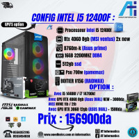 pc-de-bureau-config-intel-core-i5-12400f-avec-rtx-4060-8gb-msi-ventus-white-bab-ezzouar-alger-algerie