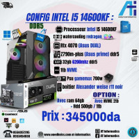 unites-centrales-config-pc-gaming-ddr5-intel-i5-14600kf-rtx-4070-12gb-asus-dual-new-bab-ezzouar-alger-algerie