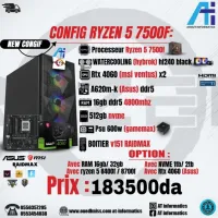 CONFIG PC AMD RYZEN 5 7500F AVEC RTX 4060 8GB MSI VENTUS NEW 