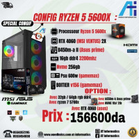 pc-de-bureau-config-ryzen-5-5600x-avec-rtx-4060-8gb-msi-ventus-new-bab-ezzouar-alger-algerie