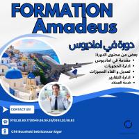 ecoles-formations-formation-amadeus-دورة-اماديوس-bab-ezzouar-alger-algerie