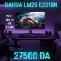 شاشات-ecran-dahua-lm25-e231bn-245ips200hz1ms-الأغواط-الجزائر