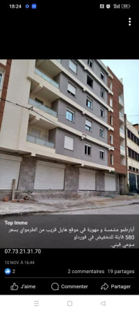 appartement-vente-f2-alger-ain-taya-algerie