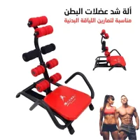 الة شد البطن 