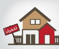 شقة-كراء-4-غرف-الجزائر-باب-الزوار