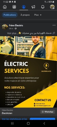 أمن-و-إنذار-electricient-batimen-وهران-الجزائر