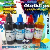 Encre qualité supérieure 