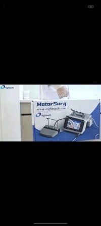 طب-و-صحة-moteur-dimplantation-eighteeth-motorsurg-neuf-درارية-الجزائر