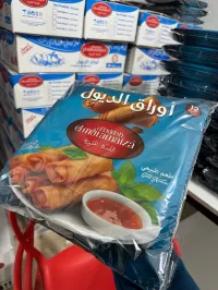 Dyoul feuille de brick  اوراق الديول ملسوقة