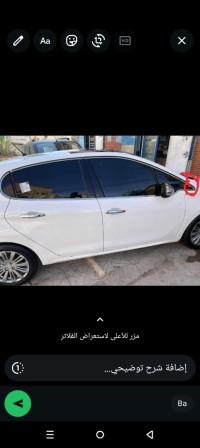 سيارات-peugeot-208-2015-allure-facelift-بسكرة-الجزائر
