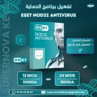 ESET Nod32 Antivirus 1AN / 2ANS