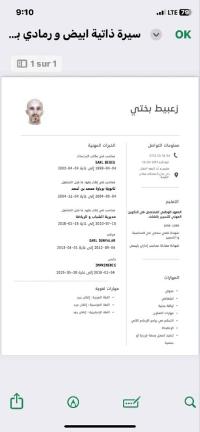 أمن-agents-de-securite-stock-مفتاح-البليدة-الجزائر