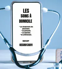 Infirmier à domicile ممرض