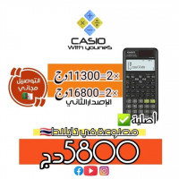 accessoires-electronique-calculatrice-casio-fx-991es-plus-2nd-edition-blida-alger-centre-algerie