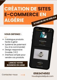 إشهار-و-اتصال-site-e-commerce-en-algerie-موقع-متجر-إلكتروني-في-الجزائر-عين-النعجة
