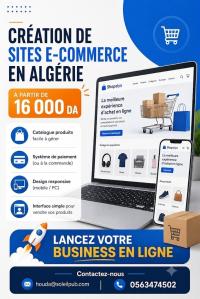 إشهار-و-اتصال-site-e-commerce-en-algerie-موقع-متجر-إلكتروني-في-الجزائر-عين-النعجة
