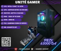 Unité Gamer 