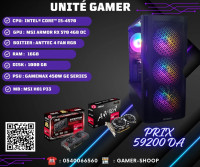 pc-de-bureau-unite-gamer-bordj-el-bahri-alger-algerie