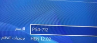 PS4 Slim Flashé V 12.02