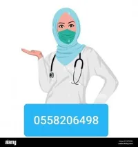 SOINS INFIRMIERS À DOMICILE ,prélèvements sanguins à domicile 